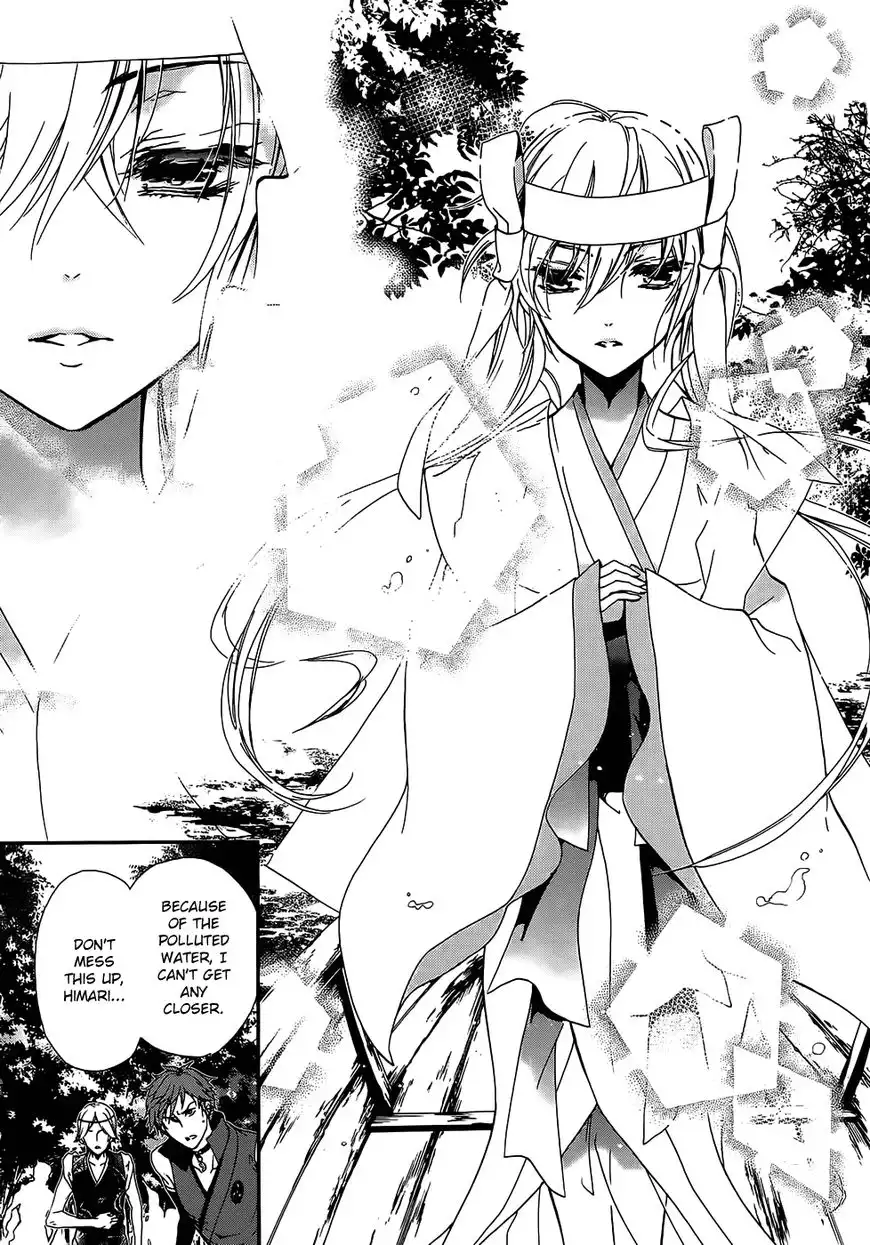 Momochi-san Chi no Ayakashi Ouji Chapter 16 38